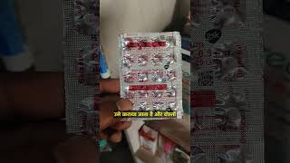 Betnesol Tablet use in Hindi Use Dose Benifits Side Effect medicane mobiledevice doctor use [upl. by Bilak]