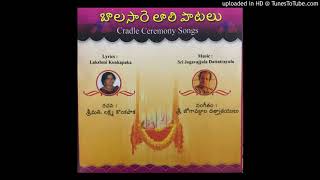 Telugu Cradle Ceremony Songs by Lakshmi Konkapaka CD SAMPLE [upl. by Juliette408]