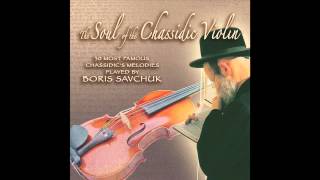 Adon Olam  The Soul Of The Chassidic Violin  Jewish Music [upl. by Ahseinaj]