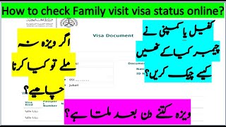 How to check family visit visa Status online  MOFA Saudi Arabia  Family visit visa status check [upl. by Rhyner]