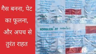 Normaxin RT capsule use sidifect full review in hindi [upl. by Aimek]