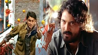 Pokiri Movie Interesting Scene  Mahesh Babu Action Scene  Telugu Movie Scenes  i Dream [upl. by Lunnete]