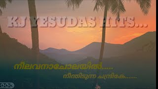 Neelavana cholayil HD high quality song with lyrics evergreenmalayalamsongs romanticmalayalamsongs [upl. by Grantland]