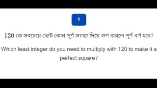 🛑467 BDMO MOC Question Solution Secondary Category [upl. by Bena]