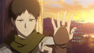 Akagami no shirayukihime 「AMV」Dangerously  Charlie Puth [upl. by Gnus]