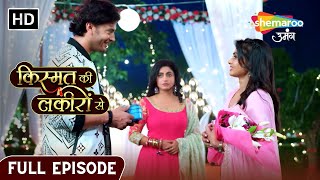 Kismat Ki Lakiron Se  Latest Full Episode 388  Abhay Ne Roshni Ko Kiya Propose  Hindi Drama Show [upl. by Assenab115]