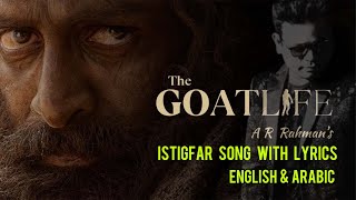 Istigfar Song with Lyrics  La Ilaaha Illaa Antha  The Goat Life  AR Rahman ARRahman [upl. by Bonner]