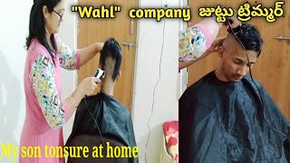 My son tonsure at home  Lock down Head shave at home  boys head shave  boys haircut  Gents cuts [upl. by Leelah]