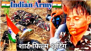 Indian Army Short Film Shooting  Amry Film Shooting  Ind Vs Pak Short Film [upl. by Roye]