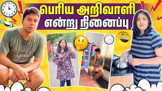 தரமான சம்பவங்கள் 😂  Rj Chandru Menaka Comedy [upl. by Vlada]