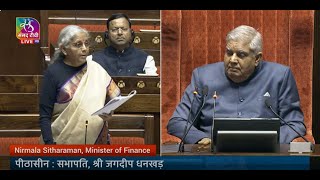 Finance Minister Nirmala Sitharamans Reply  5 Bills in Rajyasabha  08 February 2024 [upl. by Ehrsam662]