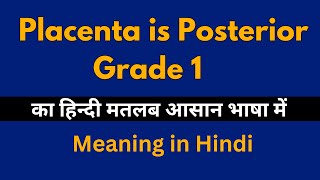 Placenta is Posterior Grade 1 Meaning in HindiPlacenta is Posterior Grade1अर्थ या मतलब क्या होता है [upl. by Reeta473]