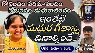 గోవిందం పరమానందం  గోవిందం మధురానందం  Govindam paramanandam  sung by harini ivaturi  film singer [upl. by Ninaj994]