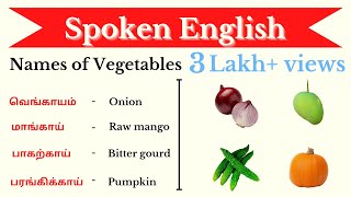 Vegetables names in Tamil and English with pictures  Spoken English for beginners  Ultramind [upl. by Nwahsauq827]