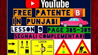 patente b in punjabi latest page 385389🇵🇰🇮🇳youtubeshorts patente italia [upl. by Brendin]