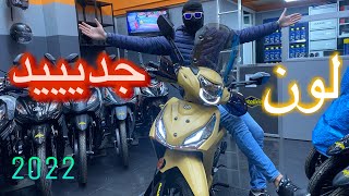 آجي تشوف R1000 كيف رجعاااات 😜🔥🔥🔥 [upl. by Eessac]