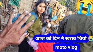 Nepali vlog with soltinimoto vlogging first time nepalivlogernepalivlog rajkumarthapamagar32 [upl. by Asyar]