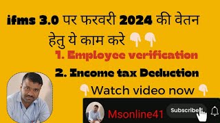 ifms 30 employee verification and income tax deduction kaise kare । February salary on ifms [upl. by Lantha]