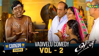 Vadivelu Comedy Scenes  Arasu  Vol  2  Comedy Clips  Adithya TV [upl. by Adnol]