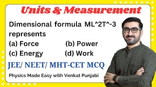 Dimensional formula ML2T3 represents Units amp Measurements  JEE  NEET  MHTCET  MCQ [upl. by Flanna]