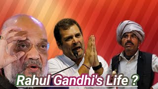 Rahul Gandhis political and real life [upl. by Bilow]