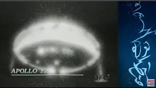 UFO I FILMATI INEDITI DEGLI ASTRONAUTI DELLA NASA  Documentari ufo degli anni 90 [upl. by Ramin]