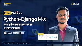 Full Stack Web Development with Python Django amp React ।। Free Masterclass ।। Ostad App [upl. by Pren]