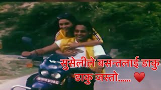 Suselile basantalai daku daku jasto  maya namar nepali movie song hd [upl. by Nerti]