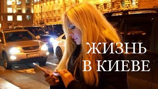 КИЕВ 1 января 2024 г КИЕВЛЯНЕ ПРАЗДНУЮТ СОФИЕВСКАЯ ПЛОЩАДЬ Главная ЕЛКА [upl. by Tteragram572]