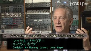 Studer A800 Multichannel Tape Recorder Trailer 【日本語字幕】 [upl. by Yreved]