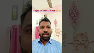 Type of Electricity  two types of Electricity in hindi shorts [upl. by Ahsenyl]