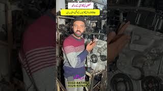 GET Best Deals on Branded Vitz Engines in Lahore Now faisalautomechanic engineconversion [upl. by Genisia]