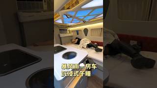 Secret Room Home in Van 🚍New Viral Gadgets Smart Appliances Kitchen Utensils Home Inventions [upl. by Ydnamron]