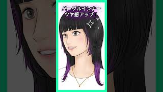 ウルフカットとカラーパターン ヘアカラーインナーカラー haircolor ウルフカット [upl. by Hung884]