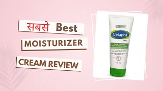 सबसे Best moisturizer cream for winter  winter ke liye best cream [upl. by Levania]