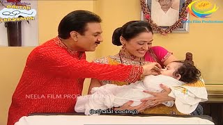 Ep 1641  Daya Ki Beti  Taarak Mehta Ka Ooltah Chashmah  Full Episode  तारक मेहता का उल्टा चश्मा [upl. by Sonnnie]