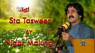 Pashto New Song  Sta Tasweer  Nigar Malung  By Latoon Music  2023 [upl. by Crain]