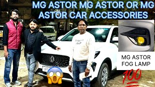 MG ASTOR MG ASTOR OR MG ASTOR CAR ACCESSORIES FULL MODIFICATION BASE TO TOP CLASSICACCESScom [upl. by Ardnaeel347]