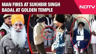 Sukhbir Badal Latest News  Sukhbir Badal Attack  Sukhbir Badal News  Sukhbit Badal Golden Temple [upl. by Rimisac]