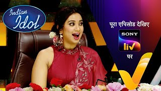 NEW Indian Idol S14  Ep 12  Diwali Family Wali Part 2  12 Nov 2023  Teaser [upl. by Durarte]