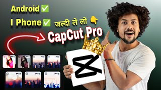 CAPCUT Pro Latest Version DOwnl0d कर लो 🤩 Capcut pro tutorial for beginners  capcut pro tutorial [upl. by Lutim]