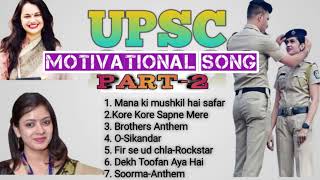 Best Motivational Song UPSC Part2  IAS IPS PCS प्रेरणादायक Video [upl. by Ettenaej]