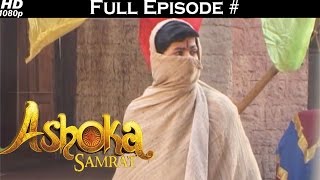 Chakravartin Ashoka Samrat  16th January 2016 चक्रवतीन अशोक सम्राट  On location [upl. by Yarezed373]