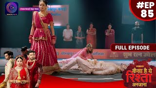 Kaisa Hai Yeh Rishta Anjana  Anmol Defeat Raman  2 October 2023  Full Episode 85  Dangal TV [upl. by Starla]