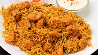 झटपट और आसान चिकन बिरयानी कुकर में  Chicken biryani in pressure cooker  Chicken Pulao by Kabita [upl. by Carey320]