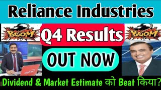 reliance Q4 results 2024  reliance industries share latest news  reliance industries latest news [upl. by Ednargel]