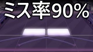 音ゲー最強の配置 [upl. by Christalle]