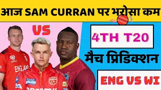 England versus West Indies 4th T20 match  Dream Team prediction  team combination [upl. by Jasun]