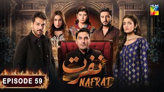 Nafrat  Episode 59  10th March 2024  Anika Zulfikar amp Uzair Jaswal   HUM TV [upl. by Avrit748]