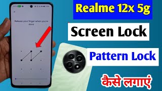 Realme 12x 5g me screen lock kaise lagaye  how to set Screen lock in Realme 12x 5g [upl. by Ynavoj]